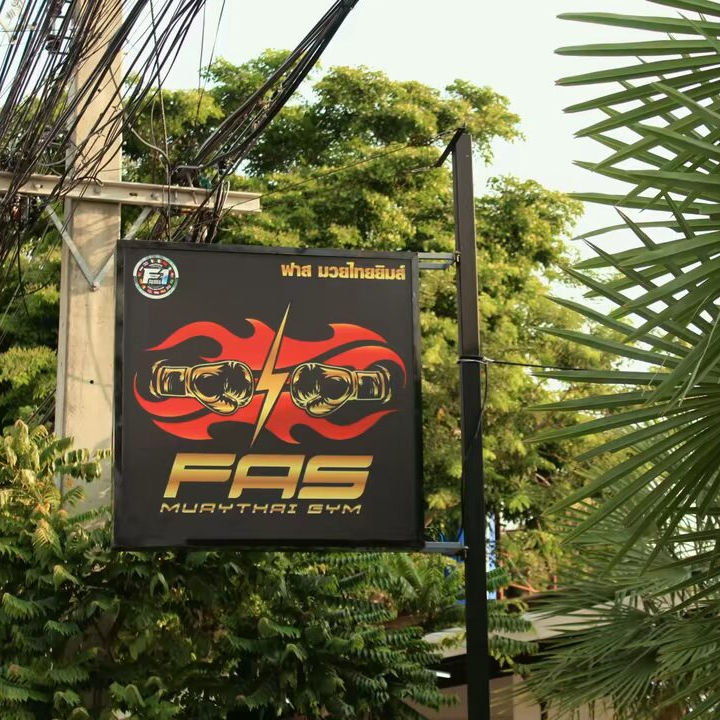 Fas Muay Thai Gym View (4)